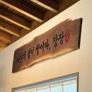 씨유 안성원곡제일점 | 안성 원곡 맛집 | 장장, 송탄 신상 맛집 연어샐러드 돈까스덮밥 고등어덮밥 덮밥 맛집