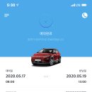 제주이브이전기렌트카