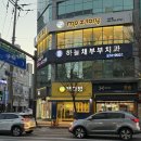 아람다방 - 서구 | 전주모즈토리 매직셋팅 C컬펌 후기 너~무 친절한 아람실장님