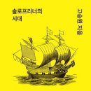 (주)노마드프로젝트