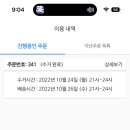 유일세탁 이미지