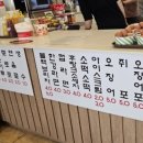 유림스파매점찜질방