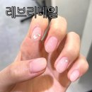 사당역 네일 레브리네일 깔끔한 웨딩네일 심플네일 추천