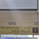 파주 운정 다이소 스타필드빌리지 방문후기｜대형매장 주차 편한 곳