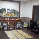 장흥종합장례식장