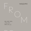 위즈덤북