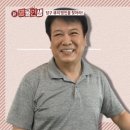 당구명인 이미지