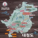 6월 15일 토요 1박2일 대청도 삼서트레킹 (모객중) 이미지