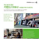 진명통상 이미지