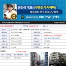 각골동로 이미지