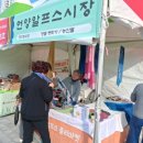 언양알프스시장협동조합