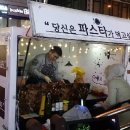 우리동네파스타 이미지