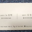 김경희농장 이미지