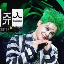 [엠카운트다운] 'SPECIAL STAGE' BEETLEJUICE - THE WHOLE "BEING DEAD" THING 이미지