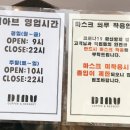 디아브(DIAV)
