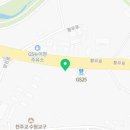 토야공인중개사사무소 이미지