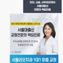 서울골든치과의원 이미지