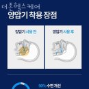 더존헬스 이미지