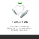 우리치과의원 이미지