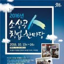 한마당 이미지