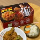 자담치킨(연일점)