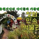 청암유원지 네이버블로그