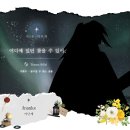 아난케