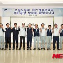 르노삼성자동차(주) - 용인시 기흥구 | 르노삼성자동차(주)