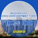 퍼스트힐공인중개사사무소 이미지