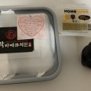 화락바베큐치킨광진
