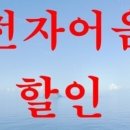 섬바위길 이미지