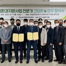 (재)FITI시험연구원 이미지