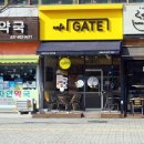 카페게이트 이미지