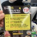 육더미샤브&국밥삼천포점