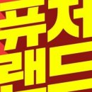 아이파크공인중개사사무소 | 광운대역세권개발 서울원부동산 서울원공인중개사사무소