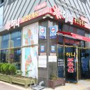 센텀프라자약국 | 양산상가매매, 임대매매전문 하나공인중개사 상담후기