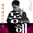 포항 대잠홀 티스토리