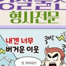 변호사임이랑법률사무소 이미지