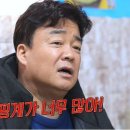 백가백반 이미지