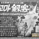 미쓰촌닭 티스토리