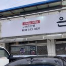 항아리김치찌개 | 포천 고모리 맛집 은항아리 김치찌개 후기