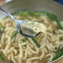로컬비 | [대전 맛집] 대전역 로컬맛집 비오는 날엔 행복칼국수 내돈내산 후기