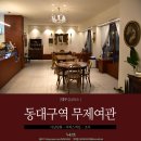 명성여관 이미지