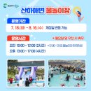 농서근린공원2 이미지