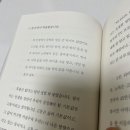 쉬크미장 | 블챌 9 - 미라클모닝,독서,크로스핏, 다우한의원가는 일상