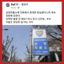 <b>만</b><b>나이</b> <b>계산기</b>