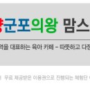 진미한식뷔페 이미지