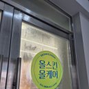 올리브영부산다대포점