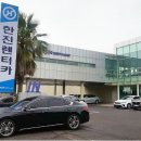 한진렌트카주 - 울릉군 도동길 253-6 | 한진렌트카주