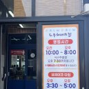 해녀이호 | 제주전복죽맛집, 도두동맛집 l 도두해녀의집 후기